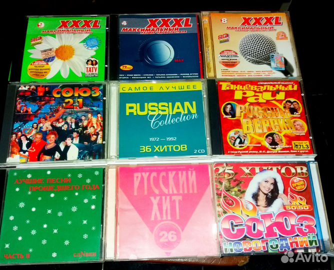 Музыкальные диски