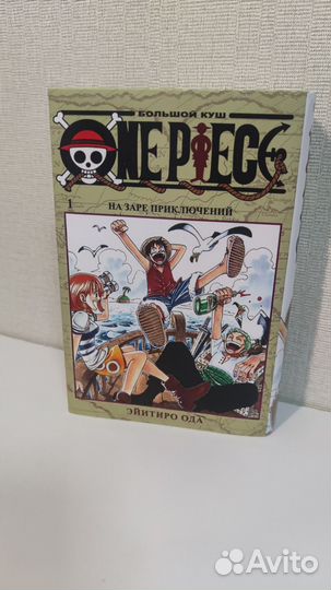 Манга One Рieсe 1 том