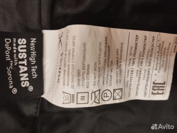 Пальто для девочки