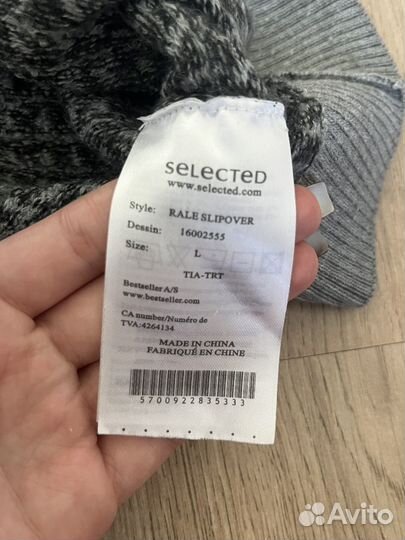 Жилетка школьная