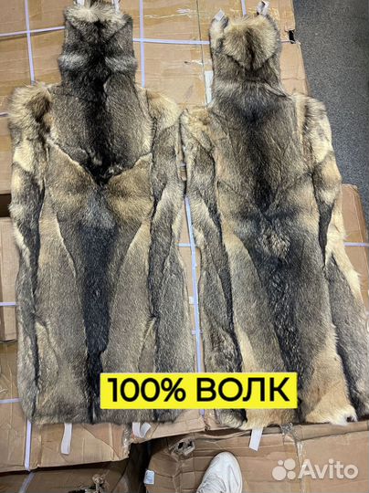 Меховые накидки на сиденья из натурального волка