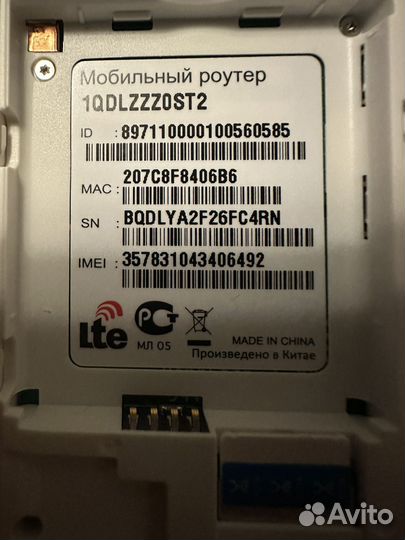 Мобильный роутер 4g yota