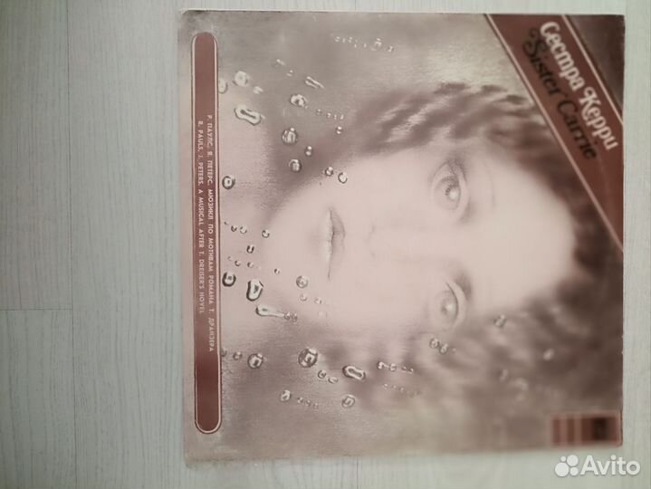 Виниловые пластинки СССР