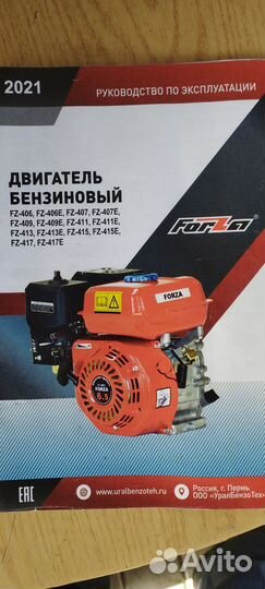 Бензиновый генератор инверторный бу