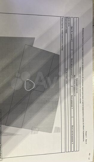 Участок 6 сот. (ИЖС)