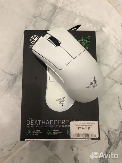 Мышь Razer DeathAdder V3 Pro