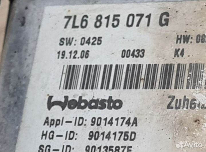 Отопитель автономный Vw Touareg 7L 2007-2010