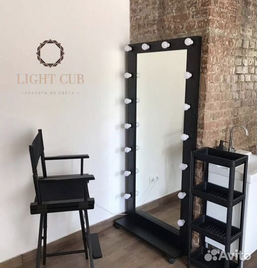 Напольное зеркало