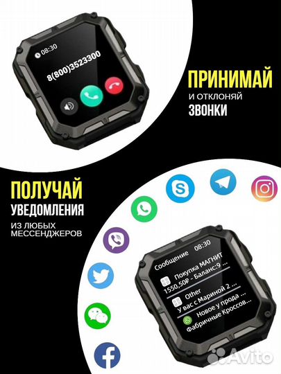 SMART watch C20 pro