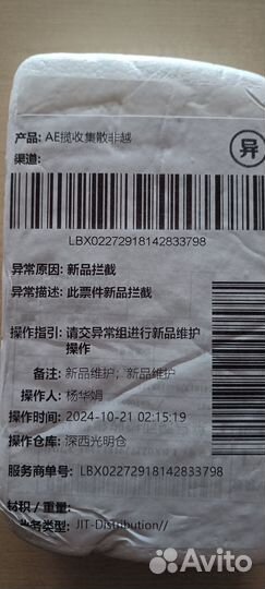 Realme 10 pro 5g защитное стекло