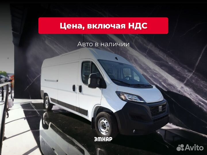 FIAT Ducato цельнометаллический, 2024