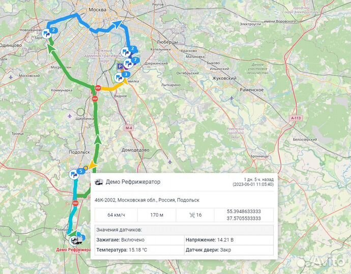 GPS трекер для слежения за транспортом