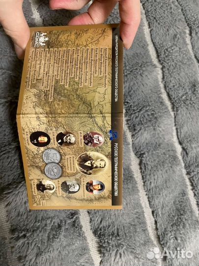 Альбом для монет географическое сообщество