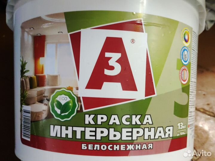 Краска для стен белая