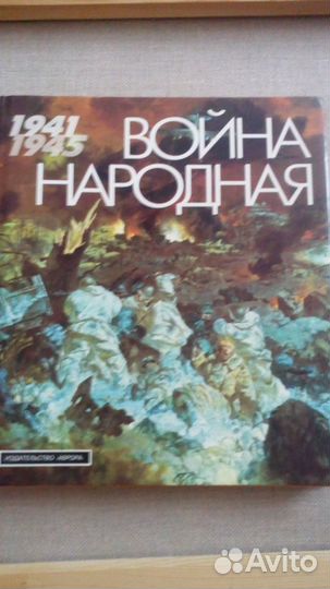 Альбом в картинах