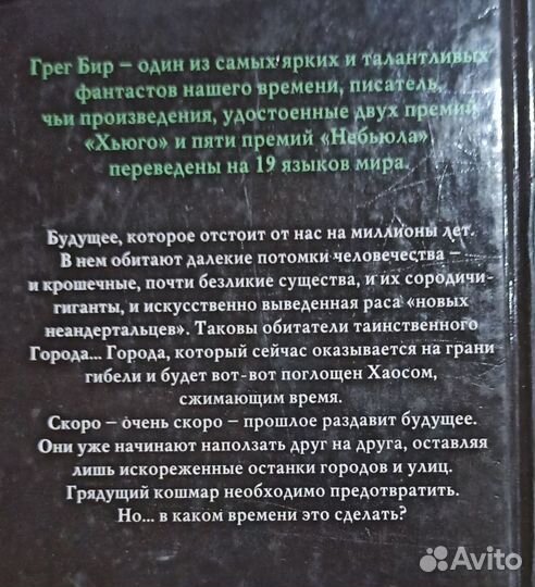 Книги фантастика и фэнтези