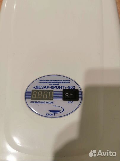 Рециркулятор бактерицидный дезар кронт