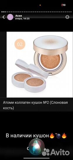 Кушон