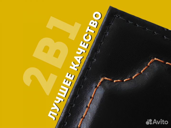 Обложка 2в1 для авто документов с номером-красный