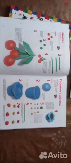 Книга по лепки из пластилина