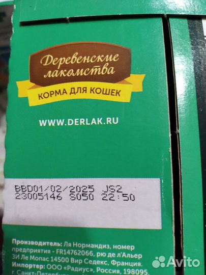 Влажный корм для кошек Деревенские лакомства