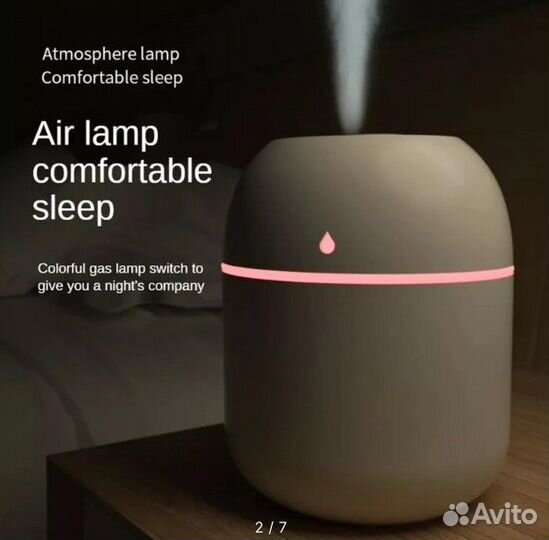 Увлажнитель воздуха новый