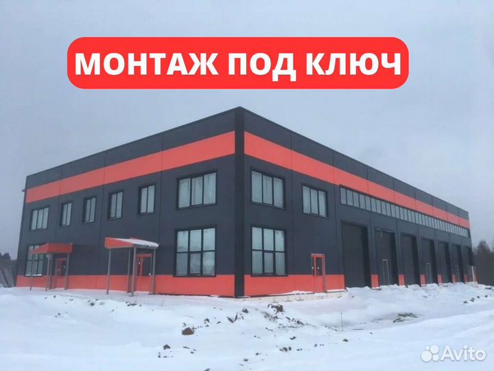 Сэндвич-панели