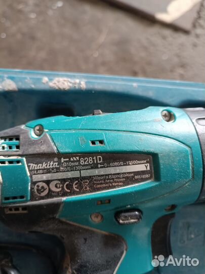 Злектроинструмент