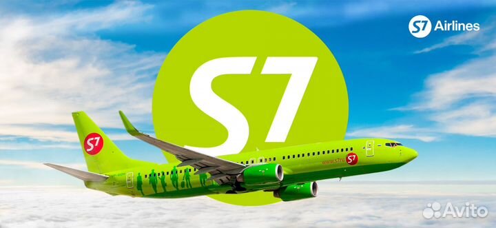 Мили s7