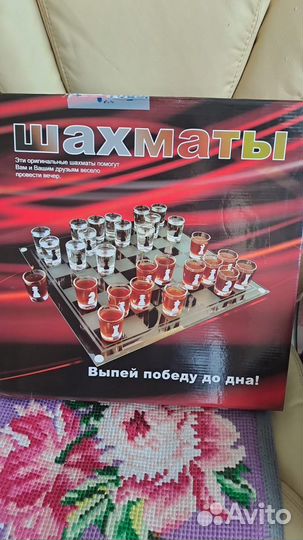 Шахматы алкогольные