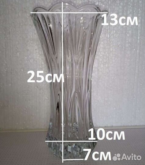 Ваза хрустальная для цветов СССР