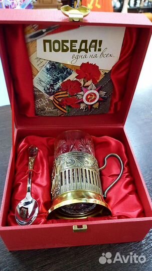 Подстаканник коллекционный, золочение