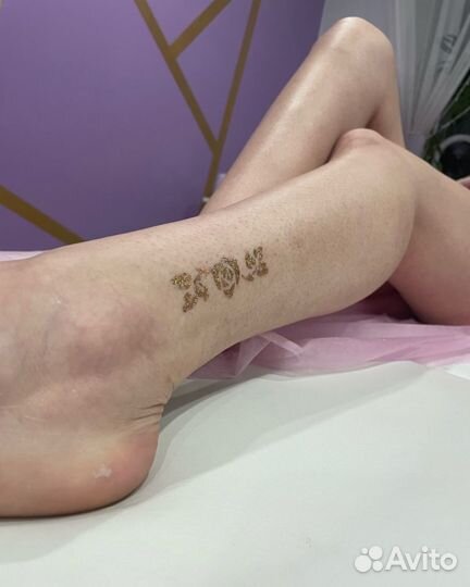 Депиляция