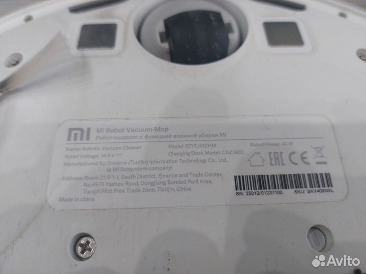 Расходники для Mi Robot Vacuum-mop робот-пылесос