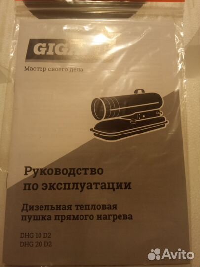 Дизельная пушка