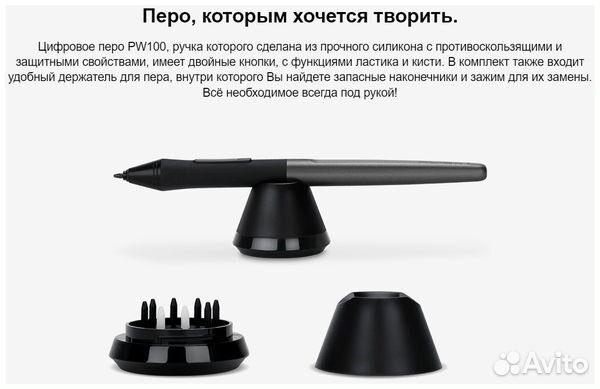 Графический планшет Huion inspiroy H1060P