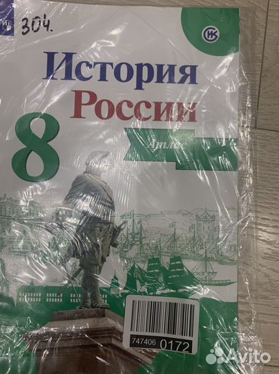 Атлас и контурная карта по истории