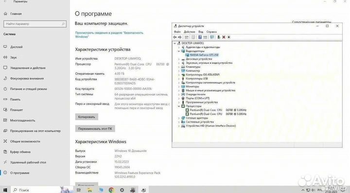 Настольный компьютер