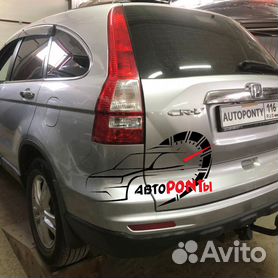 Фаркоп AvtoS для Honda CR-V 4