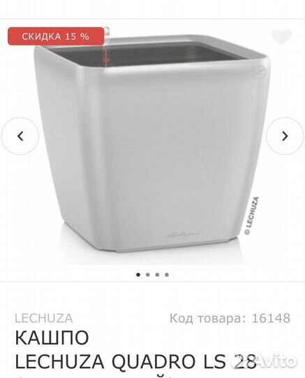 Фикус лирата в горшке lechuza quadro ls 28