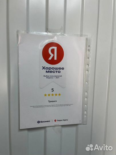 Triangle Sportex TSH11 235/45 R20