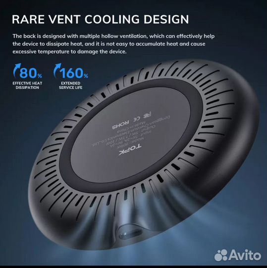 Беспроводная зарядка