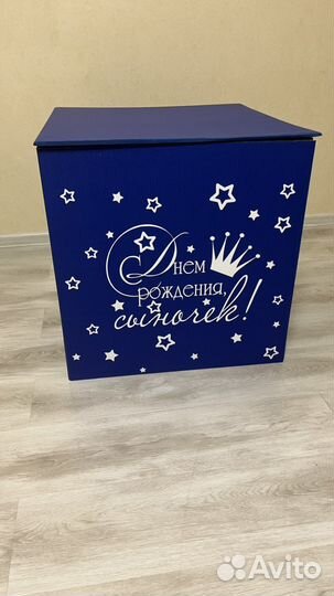 Коробка подарочная большая