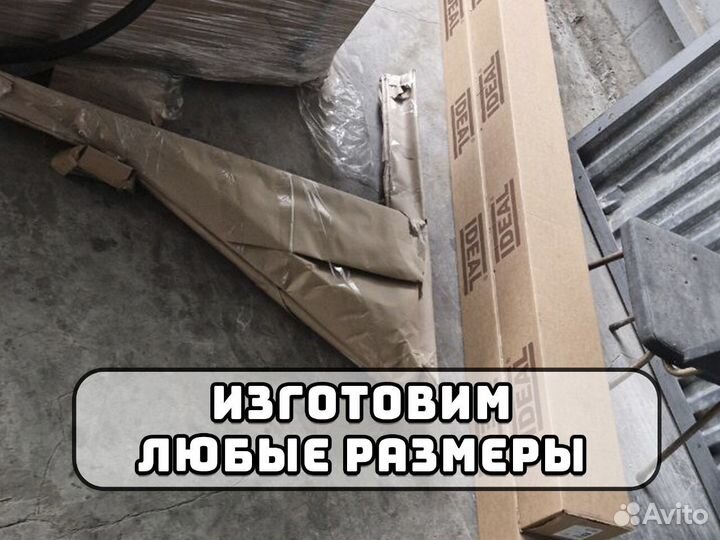 Морозильная камера от 0 до -20