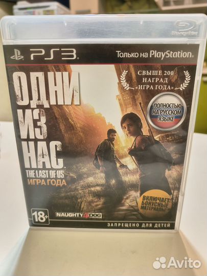 Одни из нас ps3 игра года