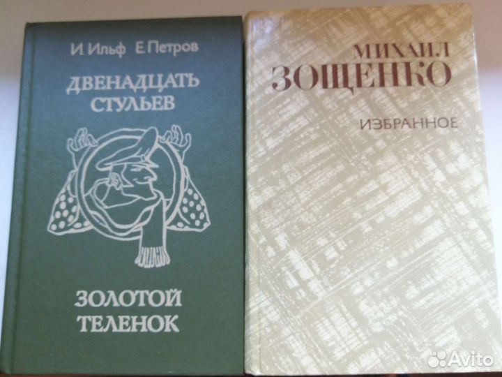 Классика на все времена