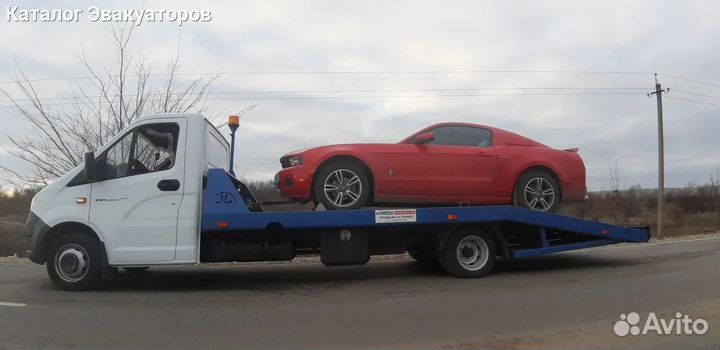 Услуги эвакуатора