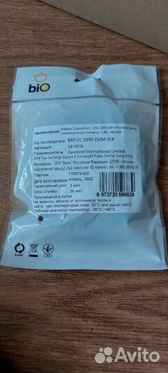 Кабели для мониторов, тв приставок hdmi, vga