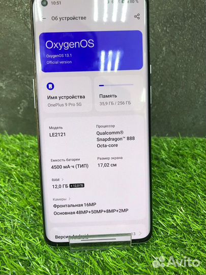 OnePlus 9 Pro, 12/256 ГБ