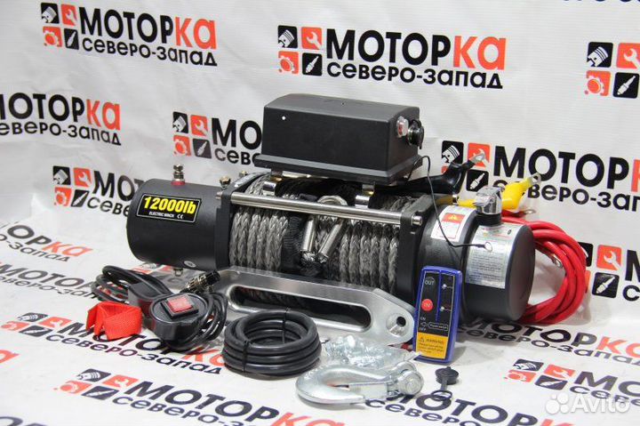 Лебедка электрическая 12V Electric Winch 12000lbs